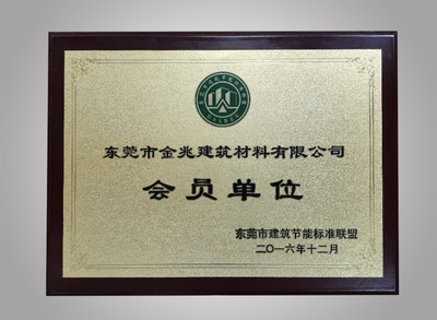 榮譽(yù)證書(shū)