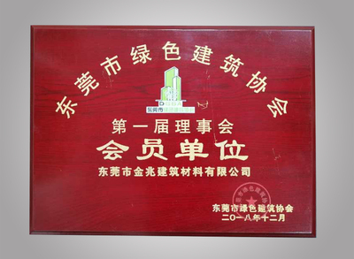 榮譽(yù)證書(shū)